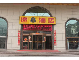 Super 8 Hotel Xi'An Railway Station Wan Da Guang Chang 외부 사진